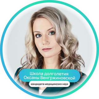 БУДЬТЕ ЗДОРОВЫ