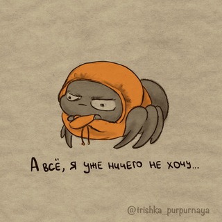 МАРГОШИНЫКОМИКСЫ