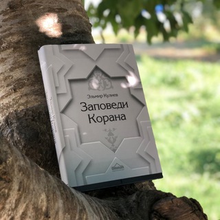 ЭЛЕКТРОННЫЙ МИНБАР