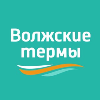 ВОЛЖСКИЕ ТЕРМЫ