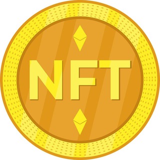 БЕСПЛАТНЫЕ NFT