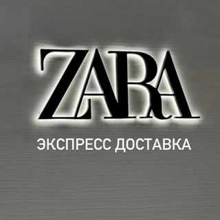 ZARA_BUYER_INDITEX