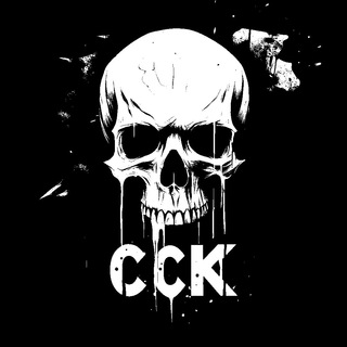 ССК {САМАЯ СТРАШНАЯ КНИГА}