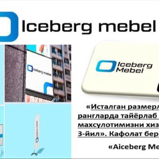 ICEBERG MEBEL
