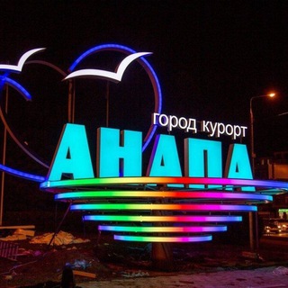 АНАПА ЖИЛЬЁ И ОТДЫХ