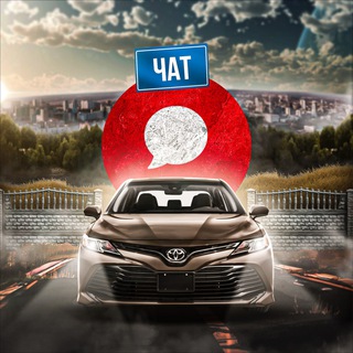 АВТО САМАРА