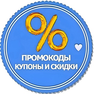 КУПОНЫ СБЕРМЕГАМАРКЕТ КФС АПТЕКА
