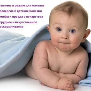 МАТЕРИНСТВО, РЕБЕНОК, МАЛЫШ