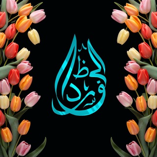 DARULHUFFAZ_ONLINE_SISTERS