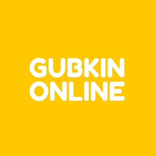 GUBKIN ONLINE