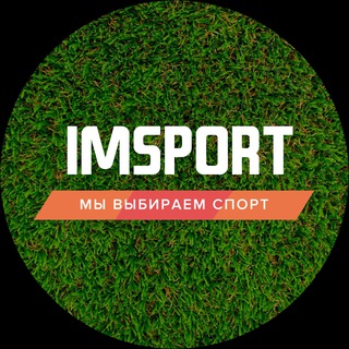 IMSPORT- ТЕРРИТОРИЯ ФУТБОЛА
