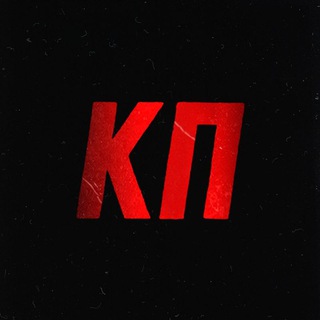 КРАСНАЯ ПЛЁНКА