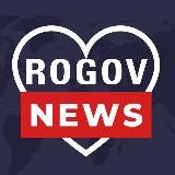 ROGOV.NEWS