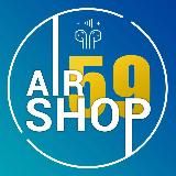 AIRSHOP.59-ЭЛЕКТРОНКИ