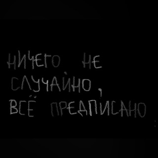 ЧТО-ТО НА РОДНОМ