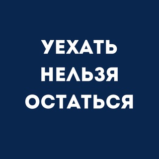 ПОНАУЕХАВШИЕ.DAILY