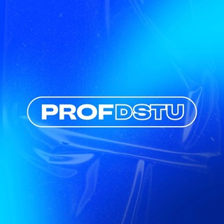 PROFDSTU