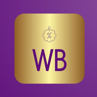 ПЛЮШКИ С WB