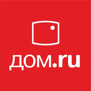 ДОМ.РУ