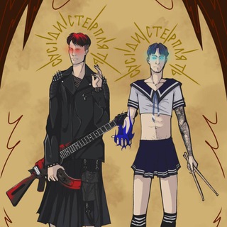 СУСІДИ СТЕРПЛЯТЬ