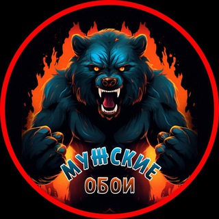 ДЕВУШКИ ОБОИ