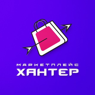 МАРКЕТПЛЕЙС ХАНТЕР
