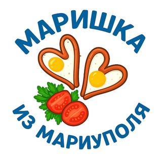 МАРИШКА ИЗ МАРИУПОЛЯ