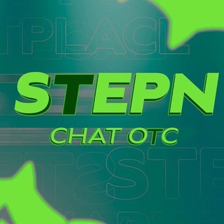 STEPN MARKETPLACE