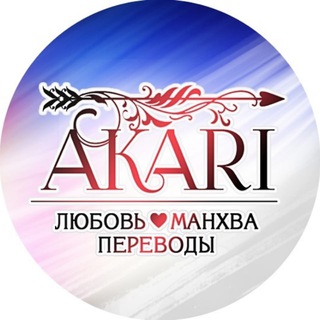 ДОМИК ДЛЯ АКАРЯТ