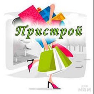 ПРИСТРОЙ КАНАЛА ITALY AND BRANDS