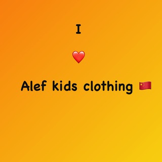ALEF KIDS