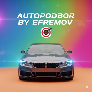 EFREMOV AUTOPODBOR RF