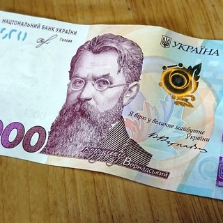 1000 ГРИВЕН В ДЕНЬ