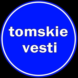 TOMSKIE_VESTI