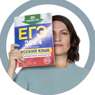 РУССКИЙ НА КОЛЕНКЕ