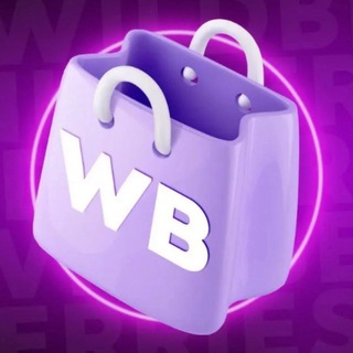 ТОВАРЫ ЗА ОТЗЫВ | ОБЗОРЫ | WB
