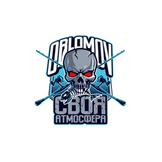 СВОЯ АТМОСФЕРА