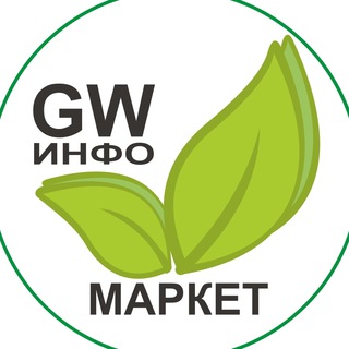 ИНФО-МАРКЕТ GW