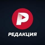 РЕДАКЦИЯ 24