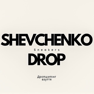 SHEVCHENKO DROP