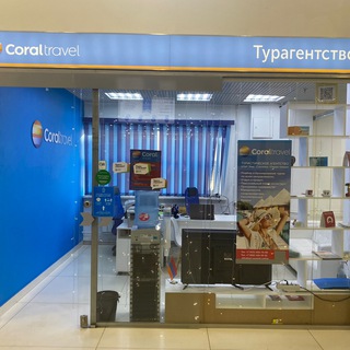 CORAL TRAVELГОРЯЧИЕ ТУРЫ