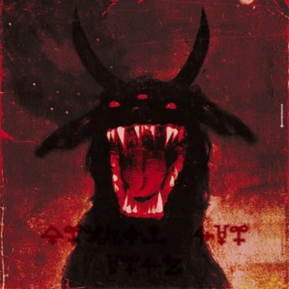 ПРЕДСКАЗАНИЯ ОТ АБДАРТА