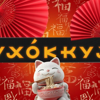 ХОККУ САМАРА