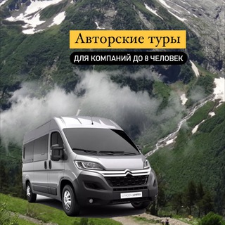 ТУРЫ ПОЕЗДКИ ИЗ ЕЙСКА ЕВГЕНИЙ СЛОМОВ