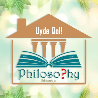 ФАЛСАФА  / ФИЛОСОФИЯ