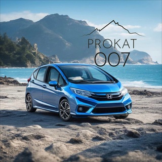 ПРОКАТ АВТО 007 | АБХАЗИЯ