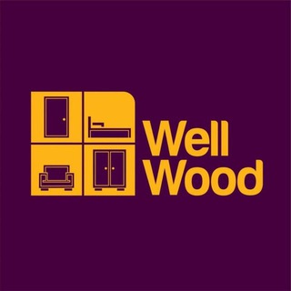 WELL WOOD - МЕБЕЛЬ. ДЕКОР. ИНТЕРЬЕР.