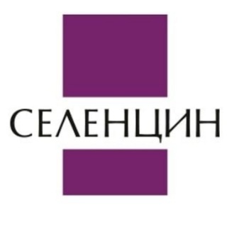 СЕЛЕНЦИН. БЬЕМСЯ ЗА КАЖДЫЙ ВОЛОС!