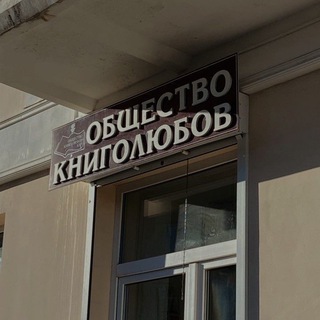 КНИЖНОЕ ПОХМЕЛЬЕ