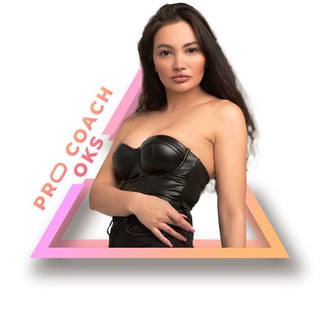 ЖЕНСКИЙ КЛУБ «ПРОЯВИСЬ»